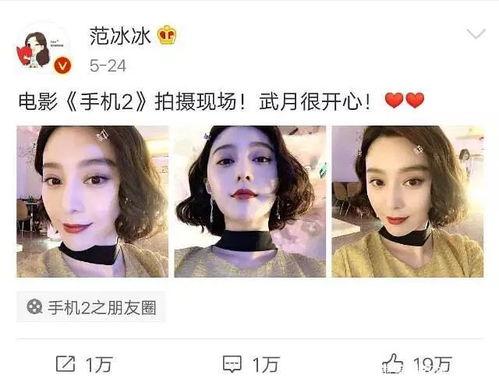 娱乐圈吃瓜王者,揭秘明星幕后故事