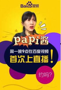娱乐吃瓜酱留言板在哪看